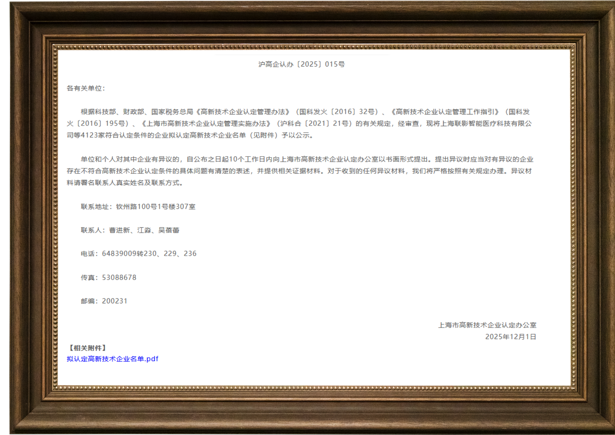 淡黄深红色简洁教育培训证书